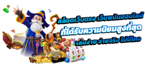 ASHURA168 เดิมพันเหนือระดับ ทางเลือกสายเทพ